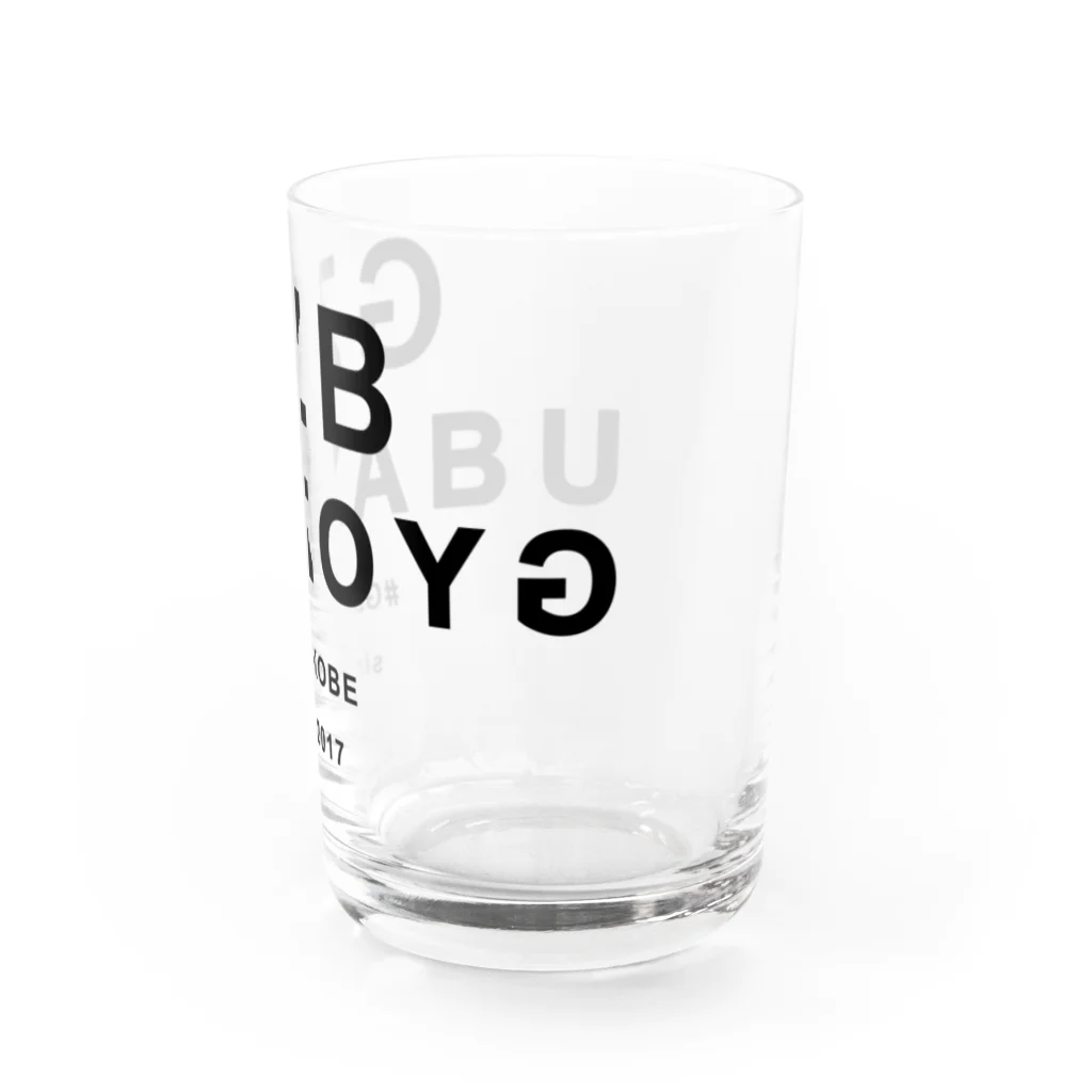 GYOtheBOO（餃子部GZB）の鏡で見ると“GYOZABU” Water Glass :right