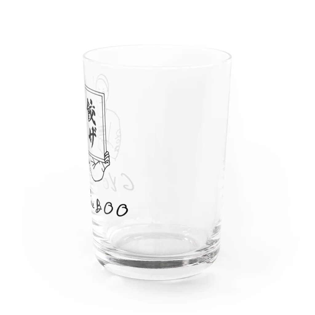 GYOtheBOO（餃子部GZB）のBeautiful Harmony Ha Gyoza Water Glass :right