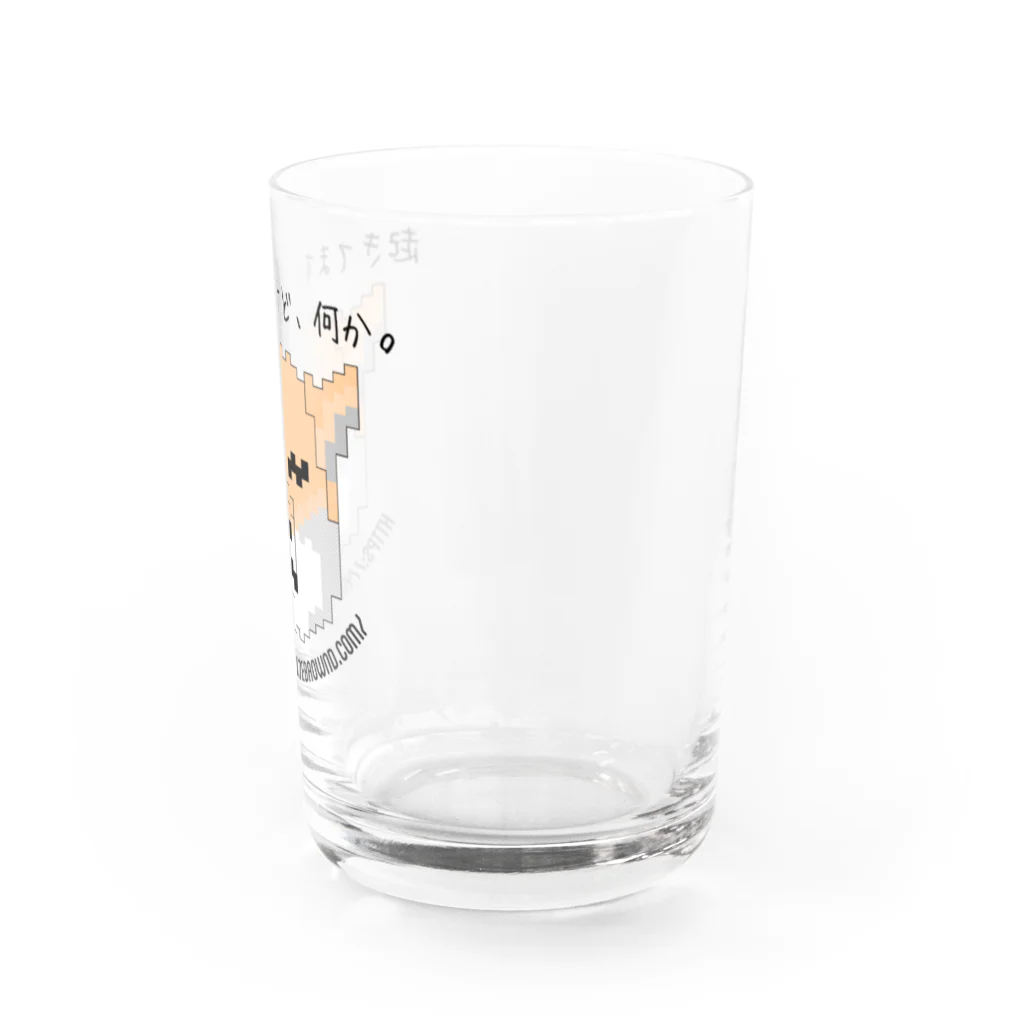 千客万来ねこ日和のチベスナくん 1号 Water Glass :right