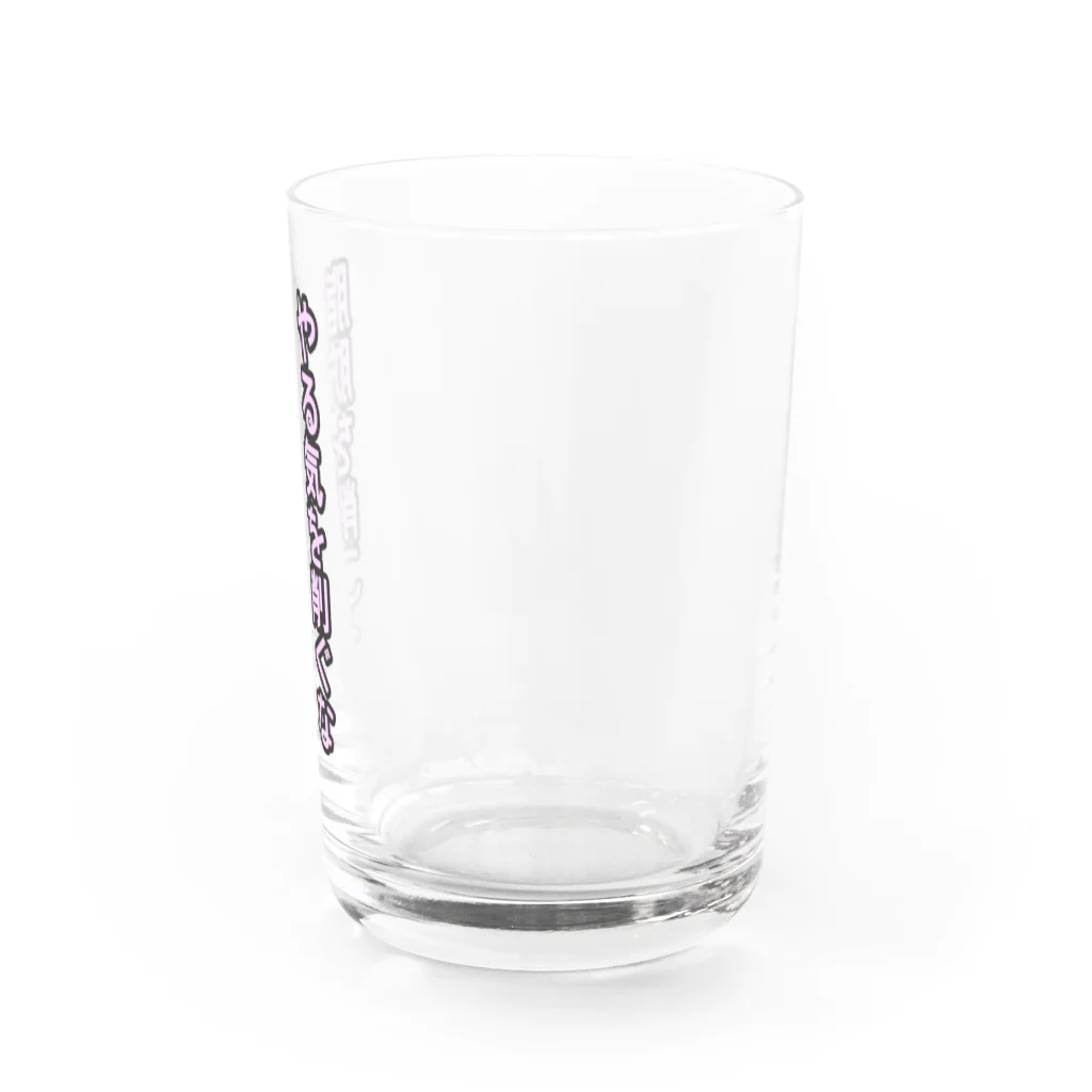 ダイナマイト87ねこ大商会の脂肪を削ごう Water Glass :right