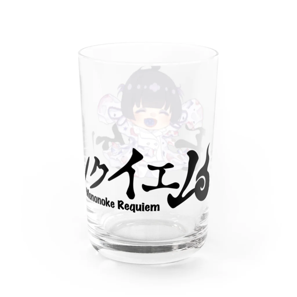 CHISAのモノノケレクイエム Water Glass :right