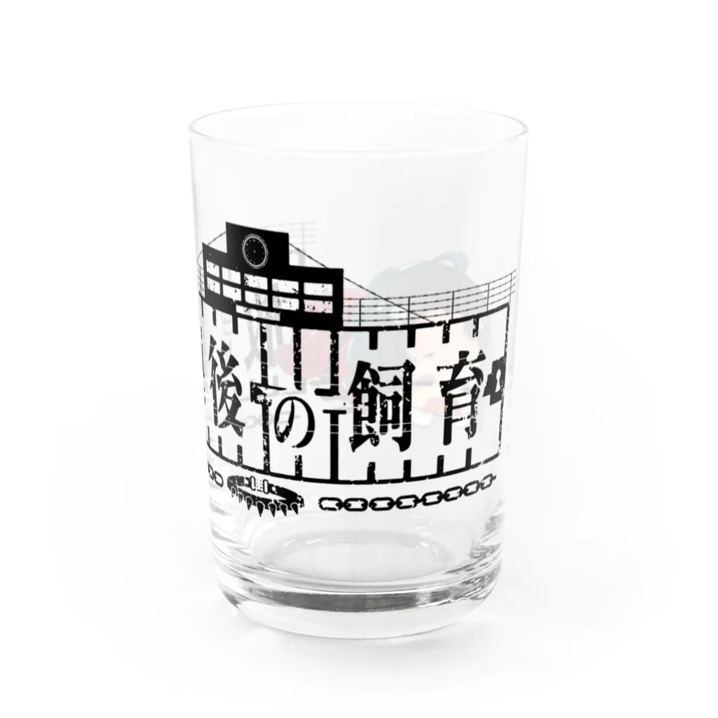 CHISAの放課後の飼育 Water Glass :right