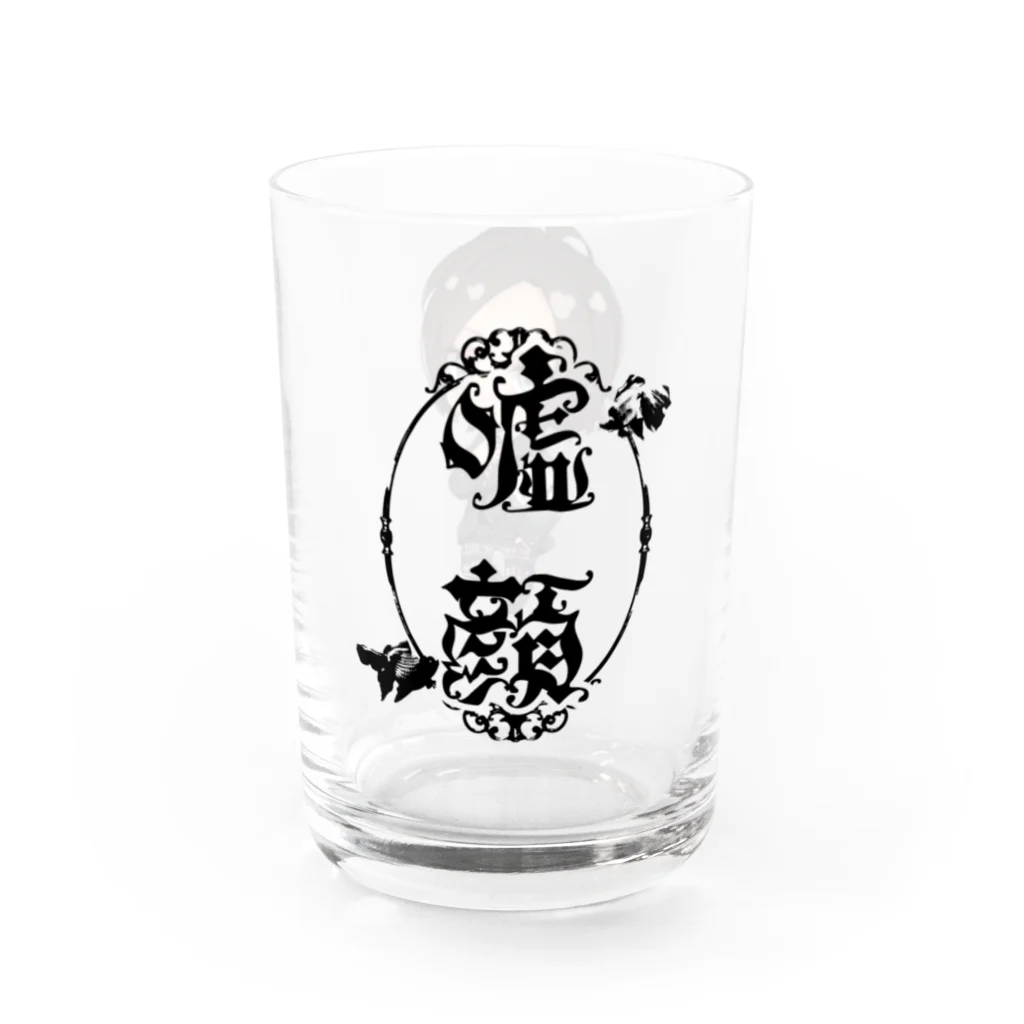 CHISAの嘘顔グラス Water Glass :right