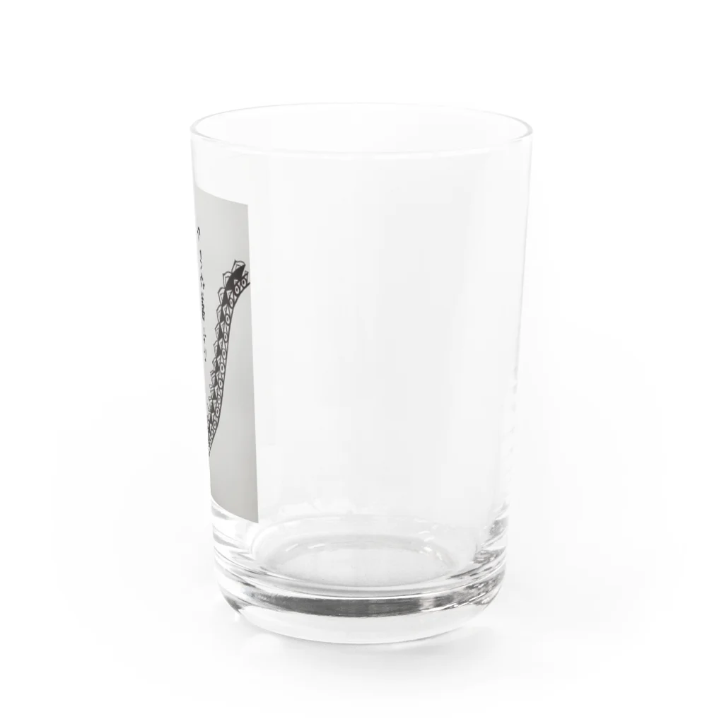 物-黒のやらぬ善よりやる偽善 Water Glass :right