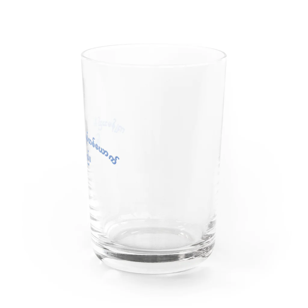 ヤダナーショップの「私はフェミニスト」をミャンマー語で Water Glass :right