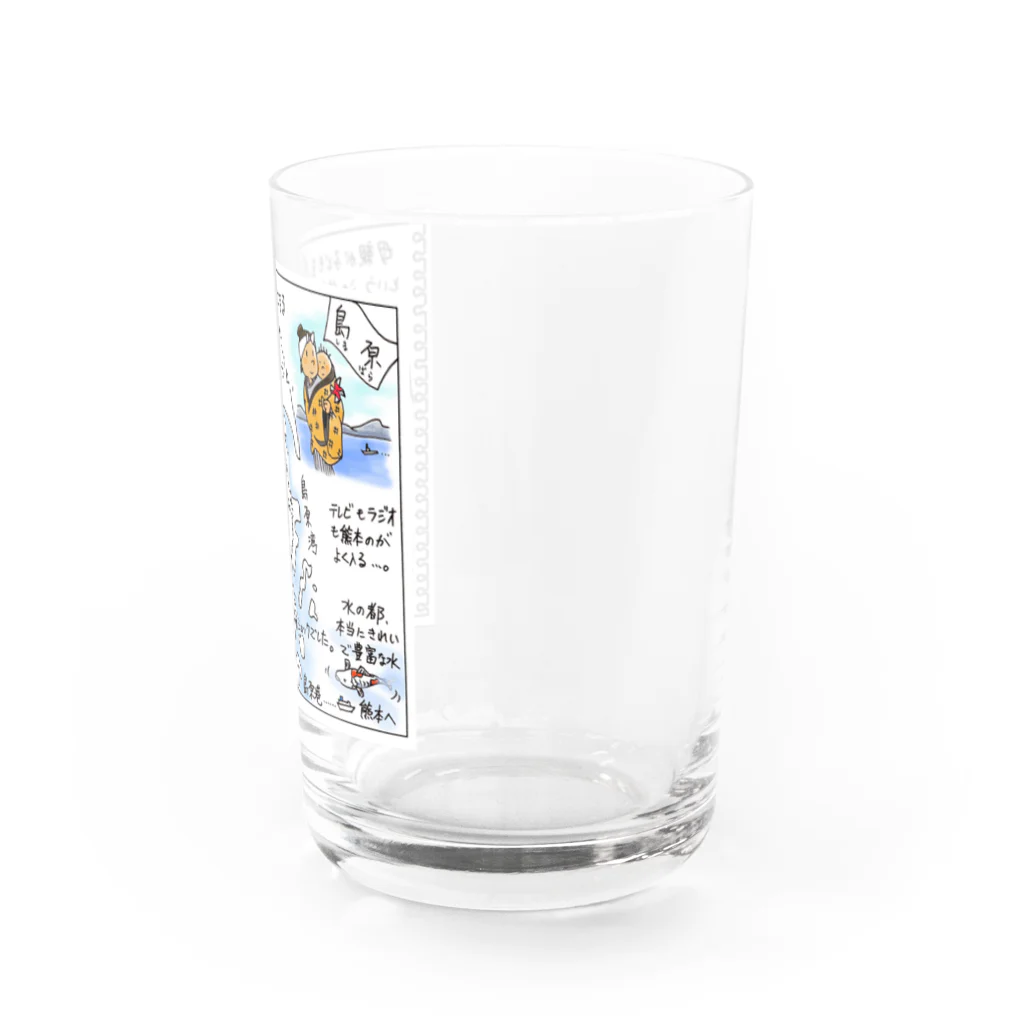 江島　達也の僕の子ども絵日記　～　長崎の四季 Water Glass :right