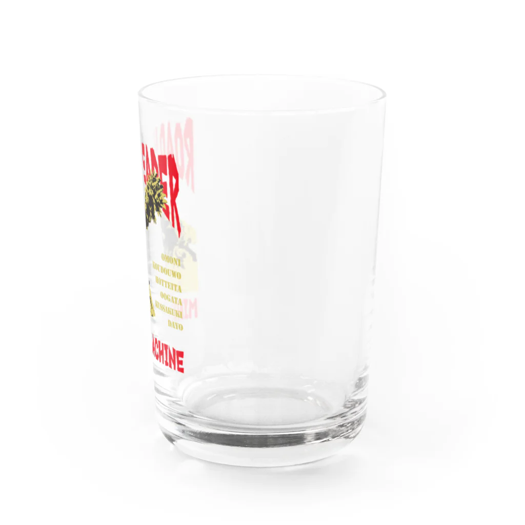 カニデザインの進め！ロードヘッダー Water Glass :right