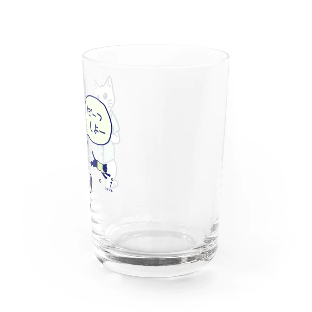 SWEET＆SPICY 【 すいすぱ 】ダーツのダーツする白猫🎯 Water Glass :right