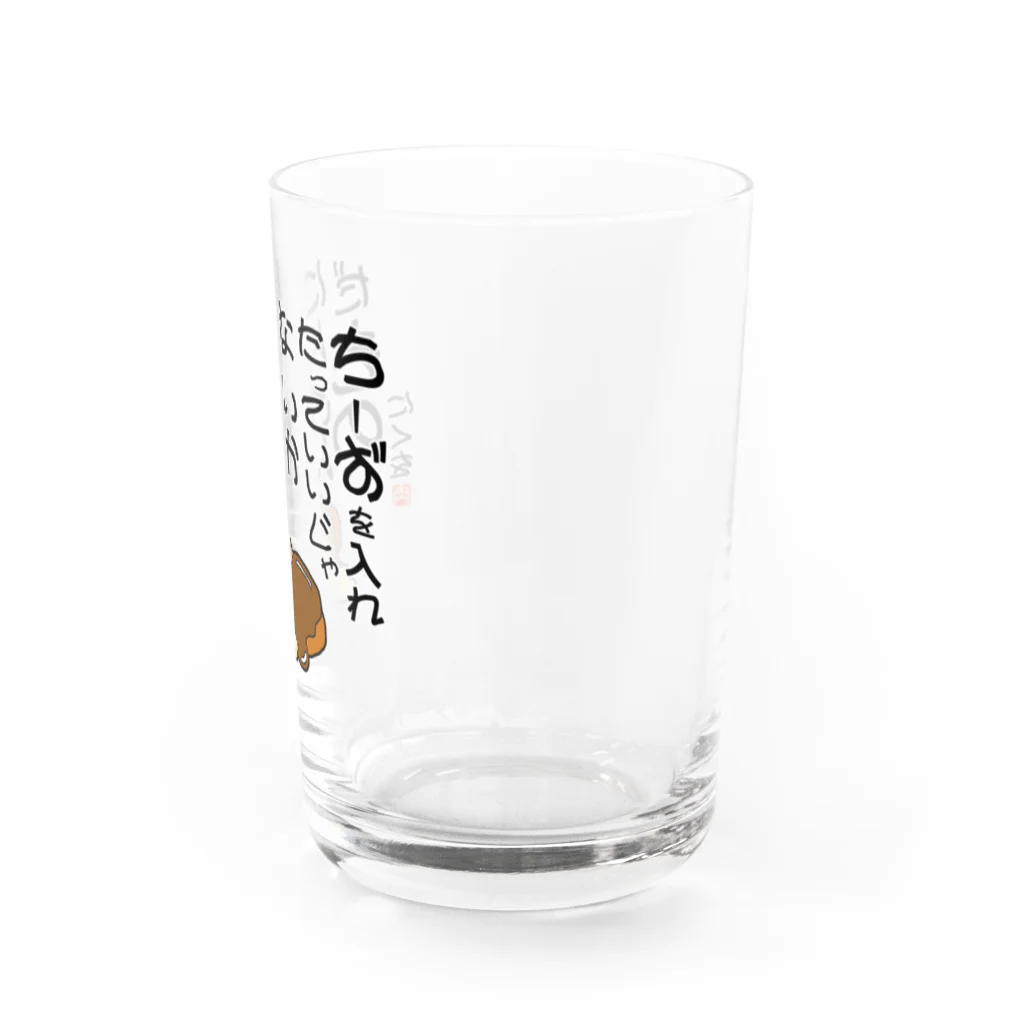 ハンバーグ王子のハンバーググッズオンラインショップ「1日1バーグ」のにくを迷言集「ちーずを入れたって」 Water Glass :right