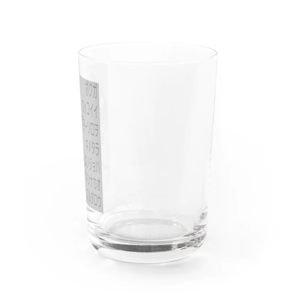 帽子屋のギターソロ Water Glass :right