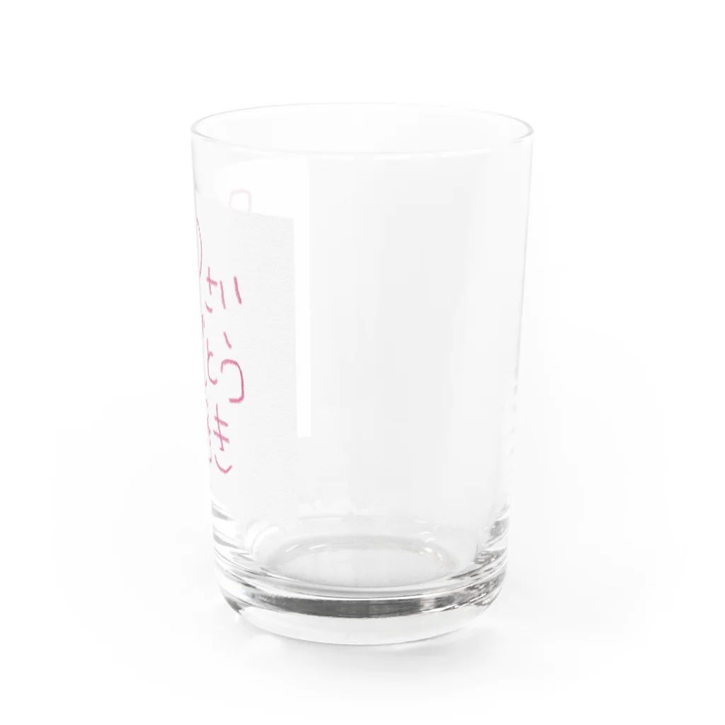 yuna0116の20さいおめでとう大好き Water Glass :right