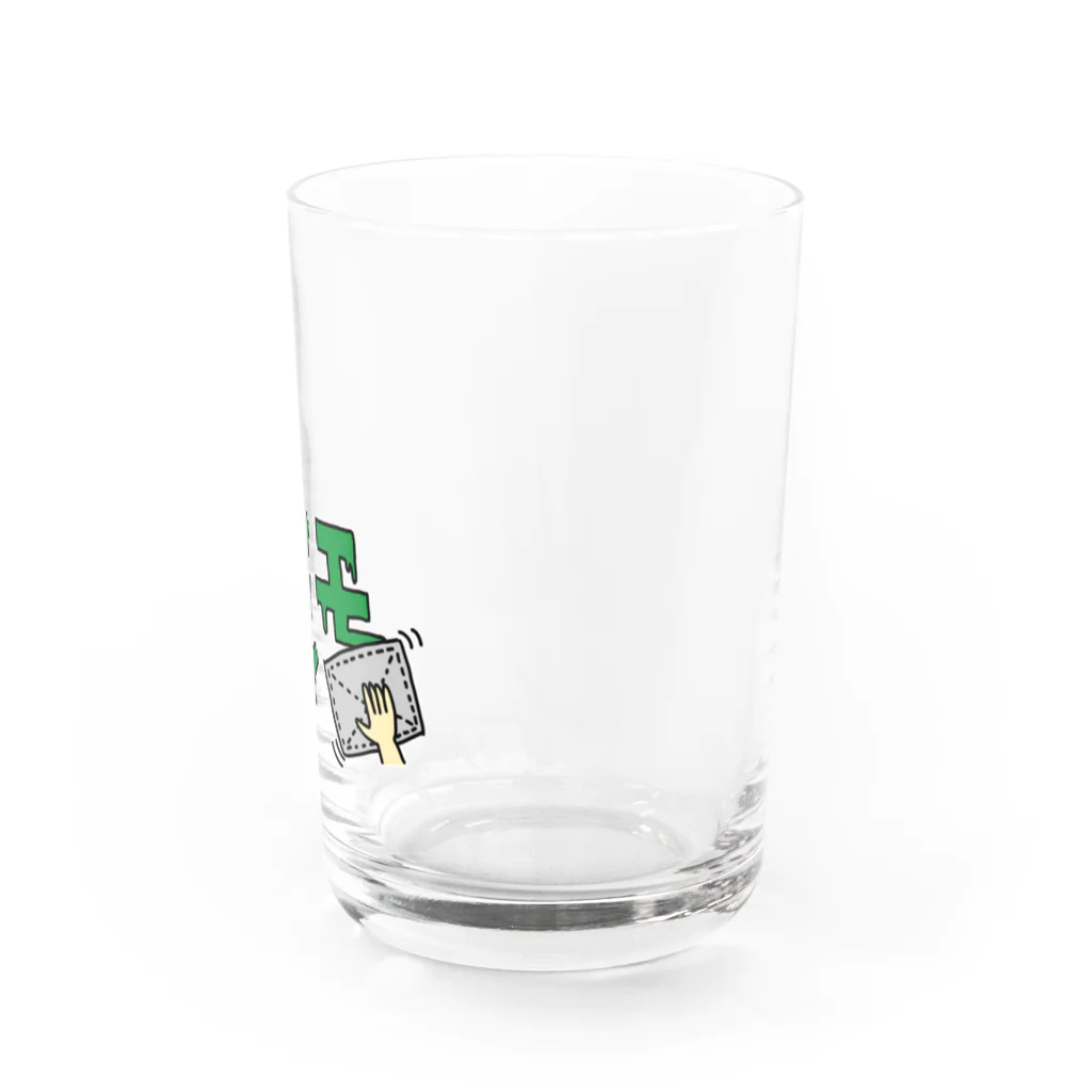 こーづまの汚れがなかなか落ちない Water Glass :right