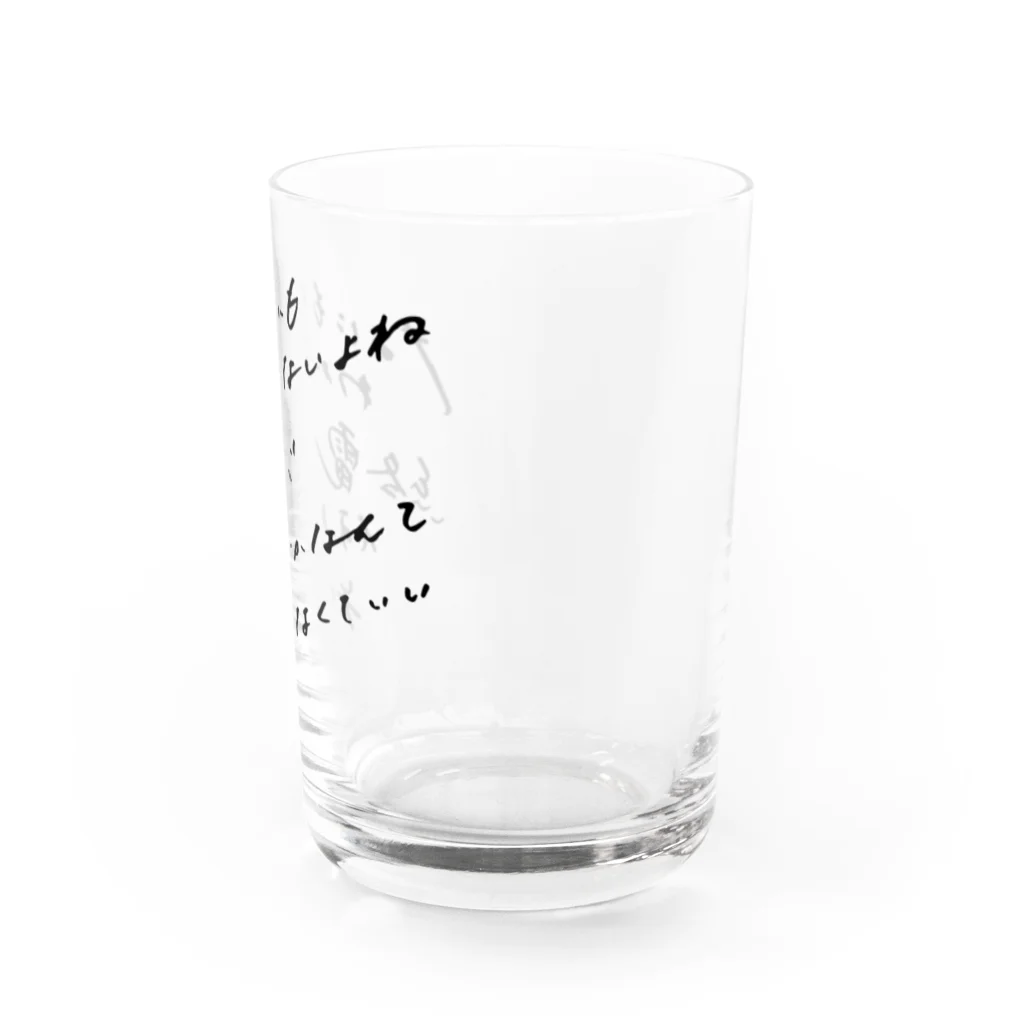 クラブ短歌 - 篠原あいりのなにもかもわからないよね Water Glass :right