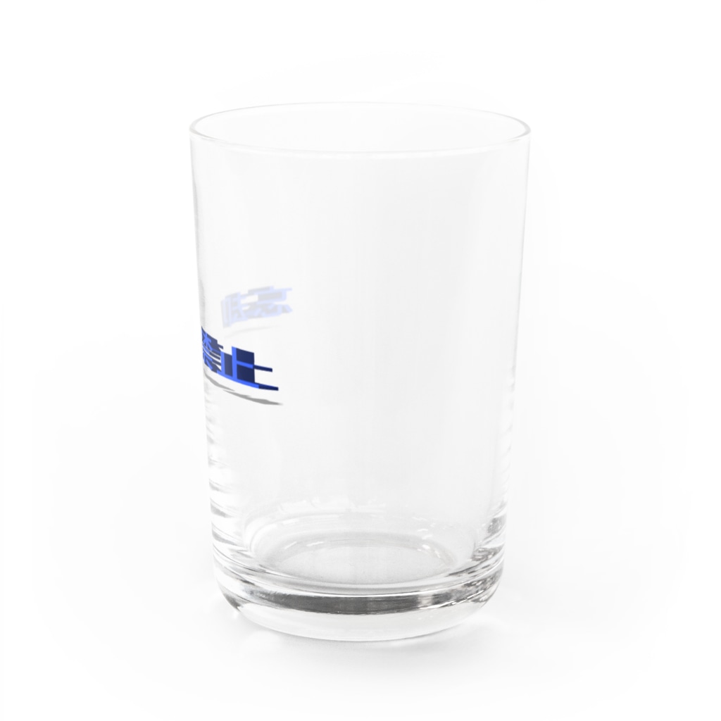 真珠（ﾊﾟｰﾙﾁｬﾝ）の忘却禁止 Water Glass :right