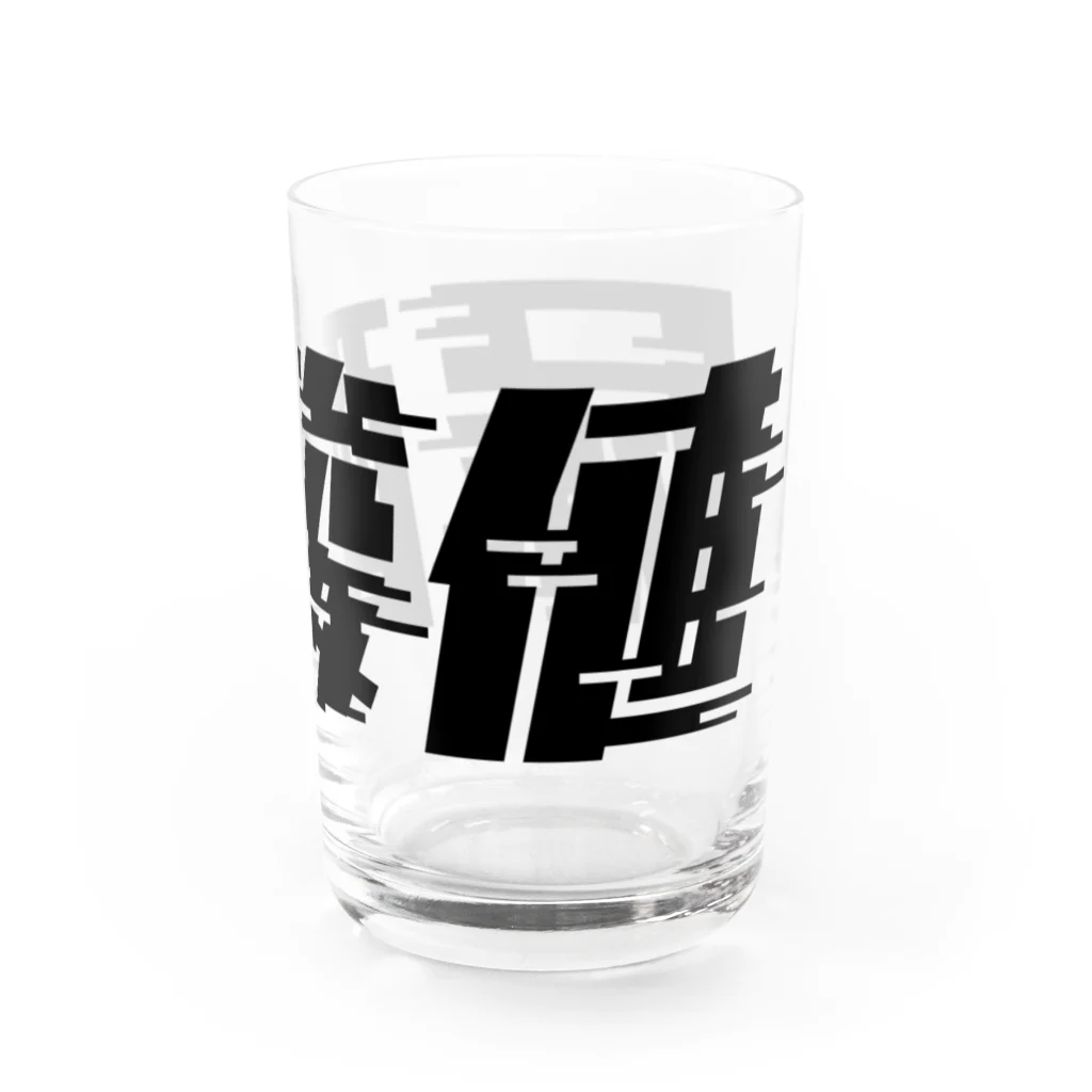 SANKAKU DESIGN STOREの光の速度で上がる尿酸値。 黒 Water Glass :right