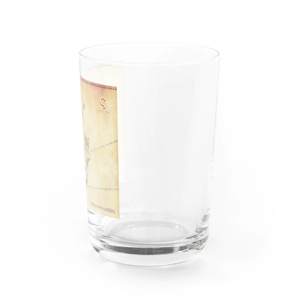 Poly_rhythmicのスティグマ Water Glass :right