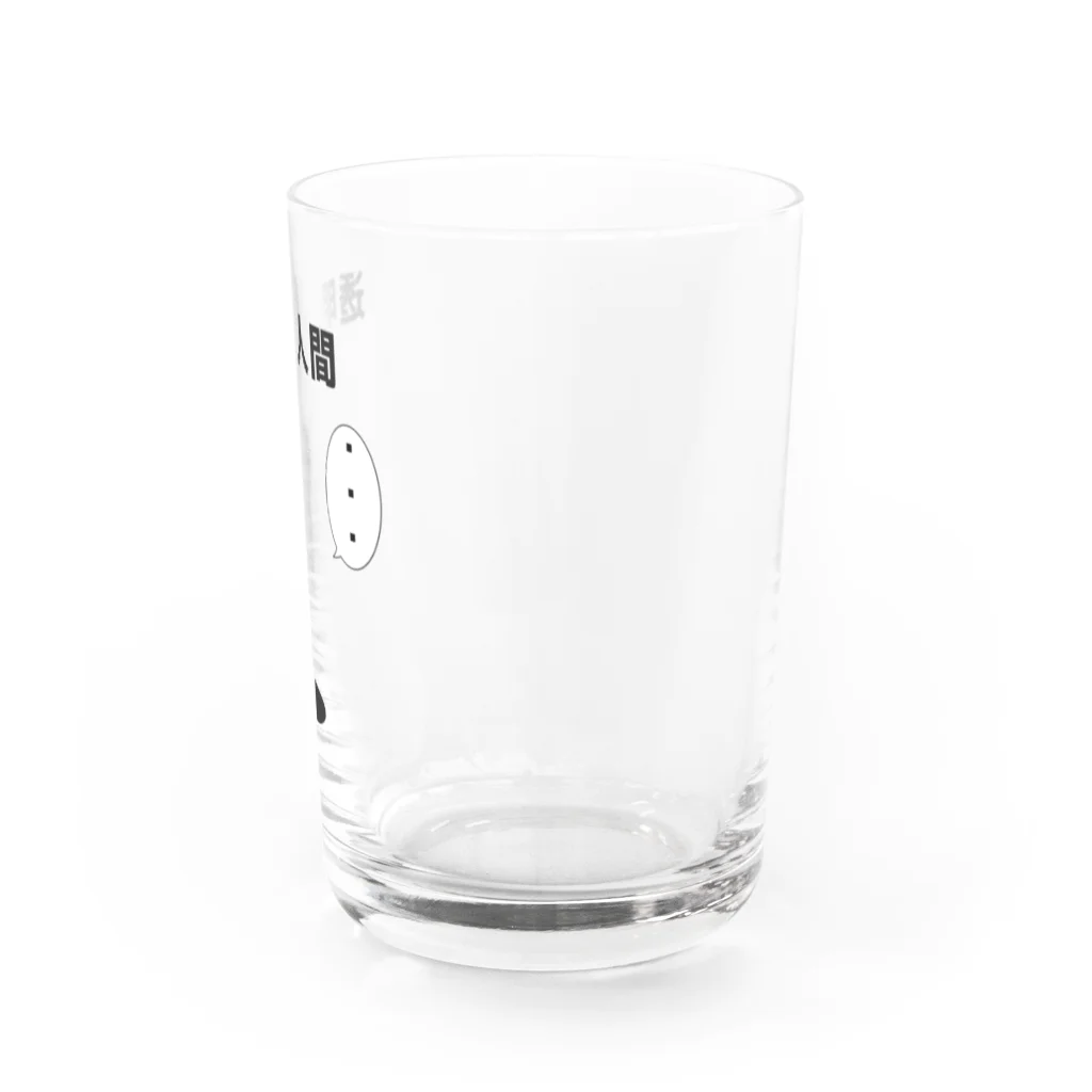 Teppei's shopのMr.Invincible Water Glass :right