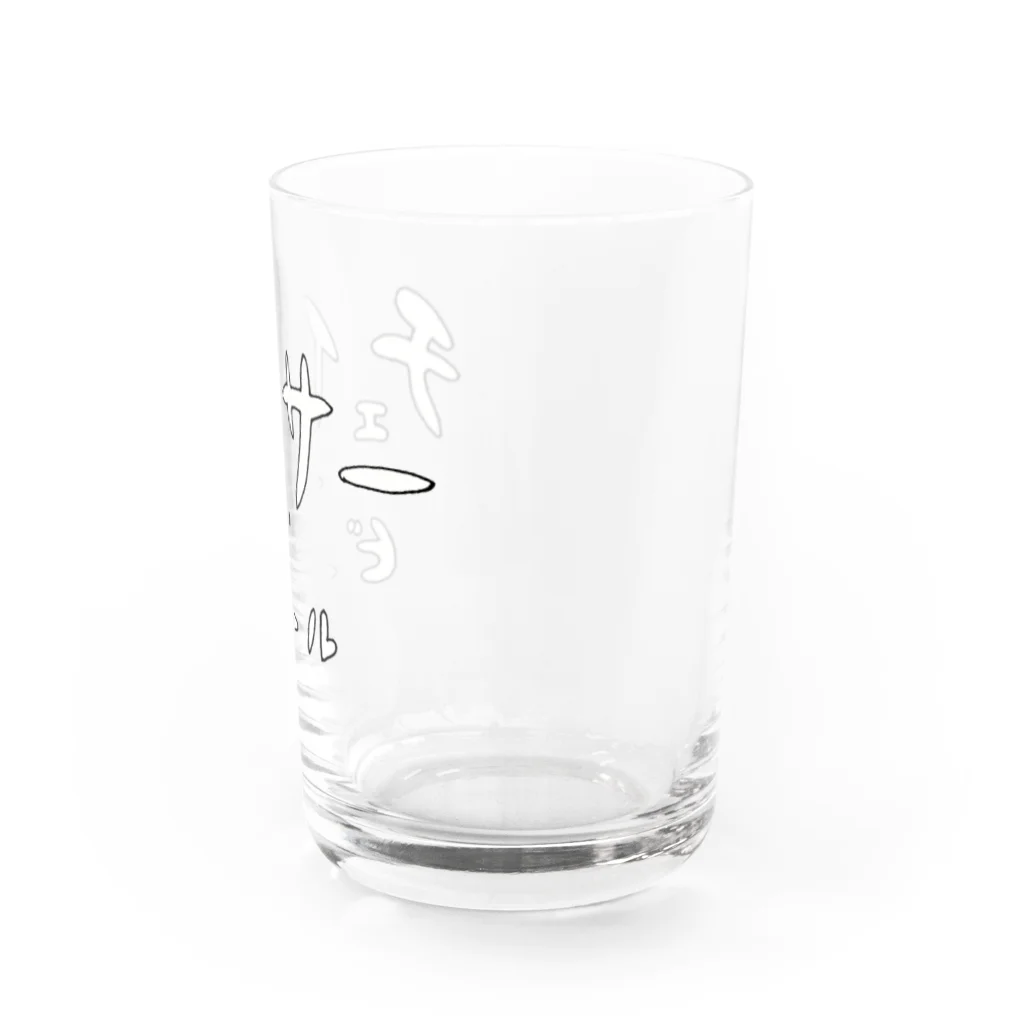 海島 のチェイサーでビール Water Glass :right