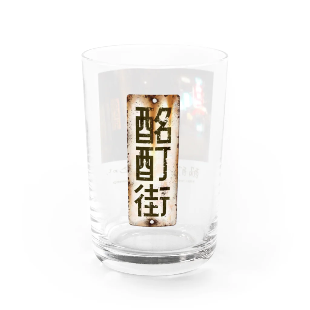 ちかふじの酩酊街 カップ（SCP-JP) Water Glass :right