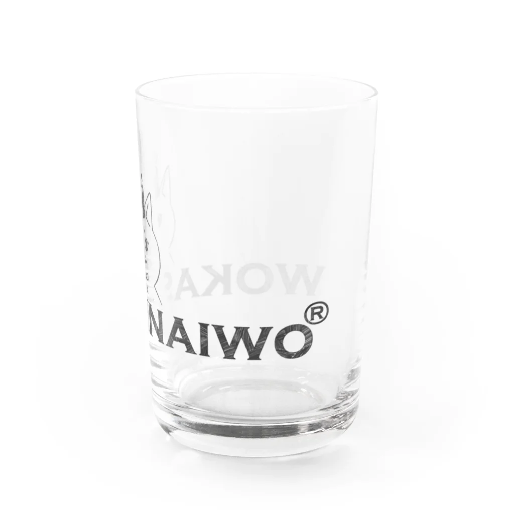 wokasinaiwoのヲカシナイヲ手書き風ロゴ Water Glass :right