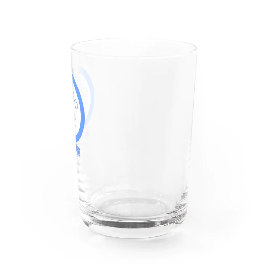 サノサンバの牛印乳業 Water Glass :right