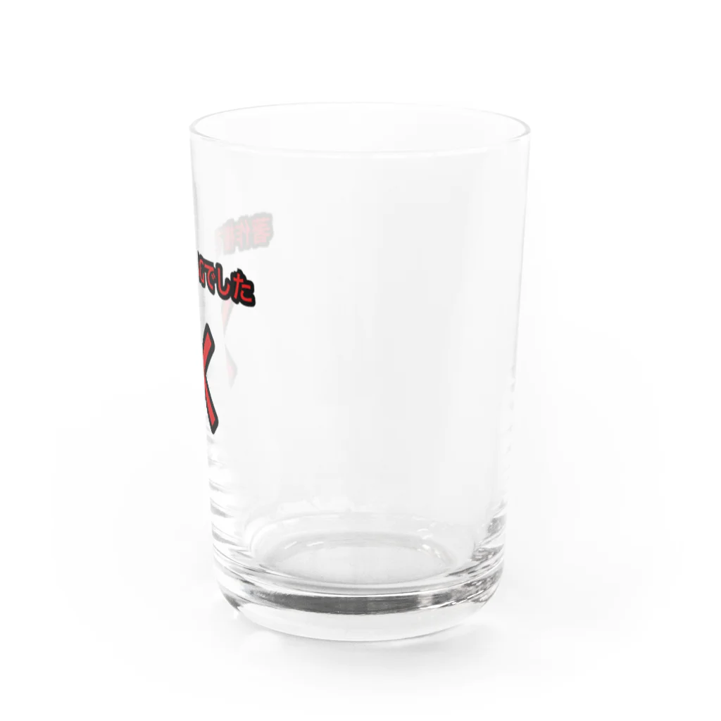 rabi_kunの著作権NG Water Glass :right
