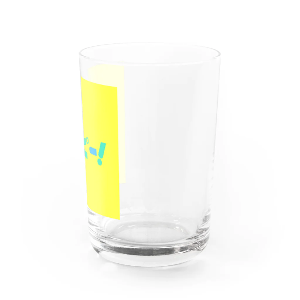 sacchestのハッピー！イエロー Water Glass :right