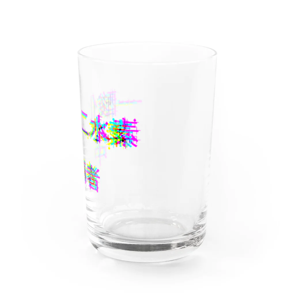 一粒のお店の一酸化二水素中毒者 Water Glass :right