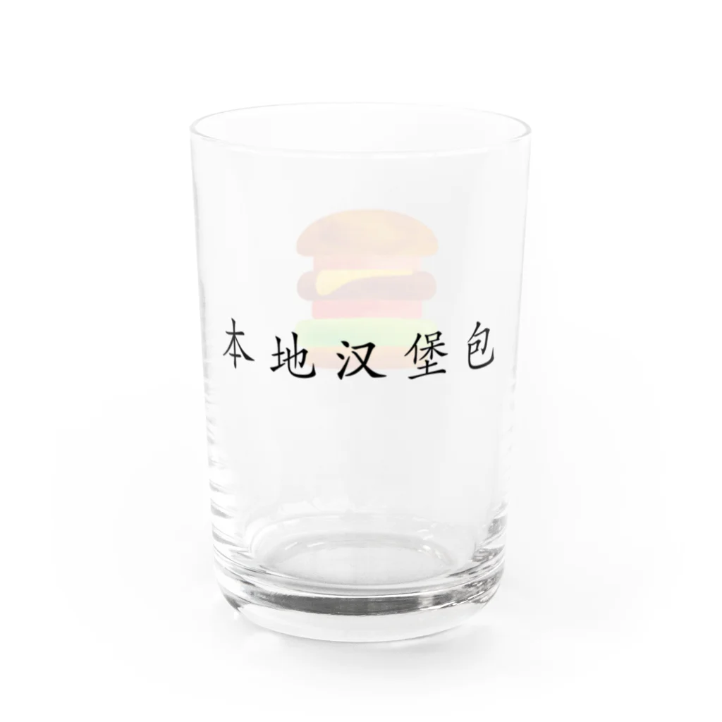 福岡屋台 京都店のハンバーガー Water Glass :right