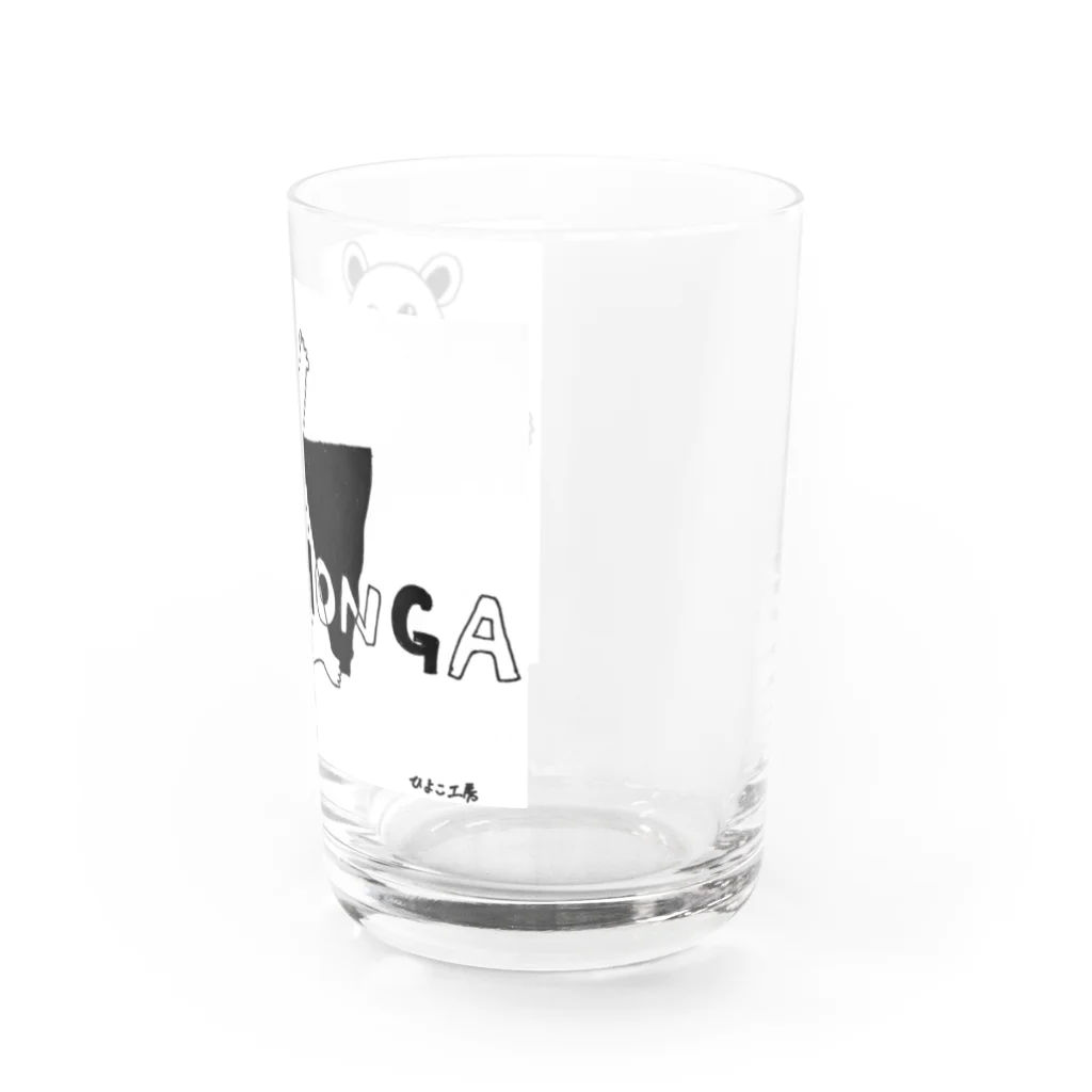 ひよこ工房のmomonga Water Glass :right