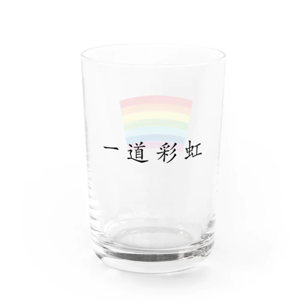 福岡屋台 京都店のレインボー Water Glass :right