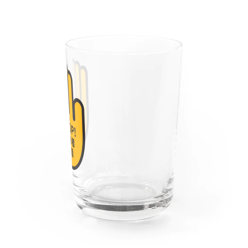 HENTAI_TOKYOの未熟者飲酒禁止マーク Water Glass :right