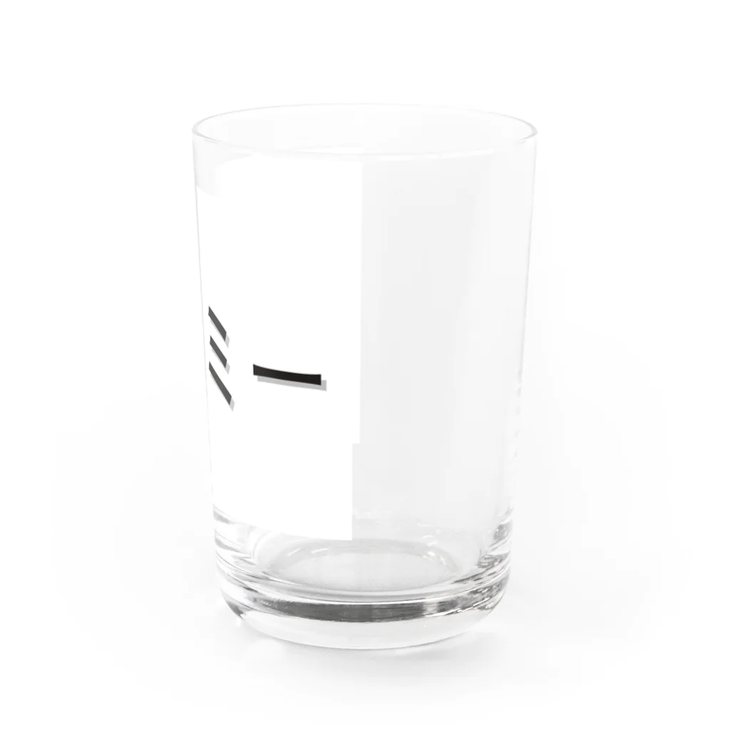 ポエミーのポエミー Water Glass :right