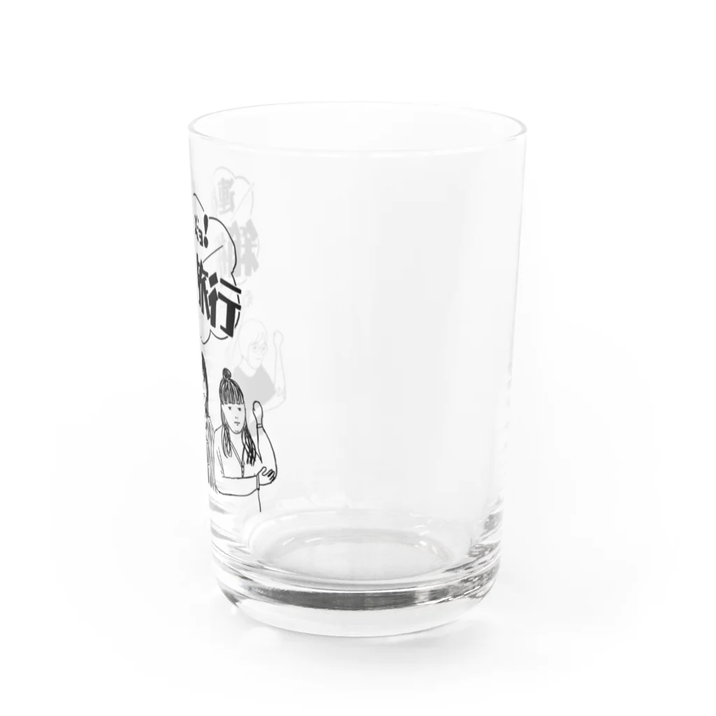 ミノリカワ手榴弾の連休だよ！箱根旅行 Water Glass :right