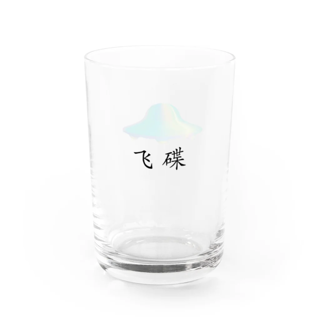 福岡屋台 京都店のUFO Water Glass :right