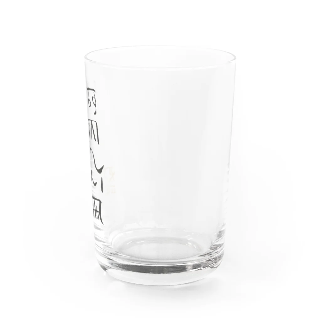 あろショップの龍体文字！【商売繁盛】 Water Glass :right