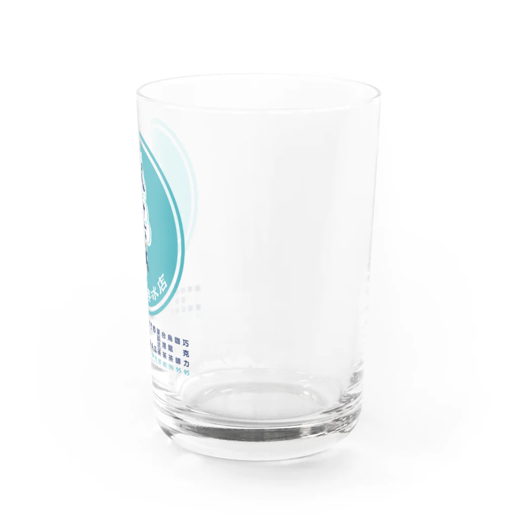 大貓和朋友的商店の台湾のアイス屋さん Water Glass :right