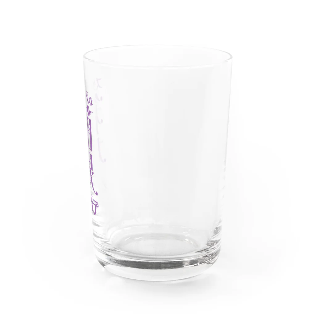 ファッションセンター（ゑ）のすけべ箱根 Water Glass :right