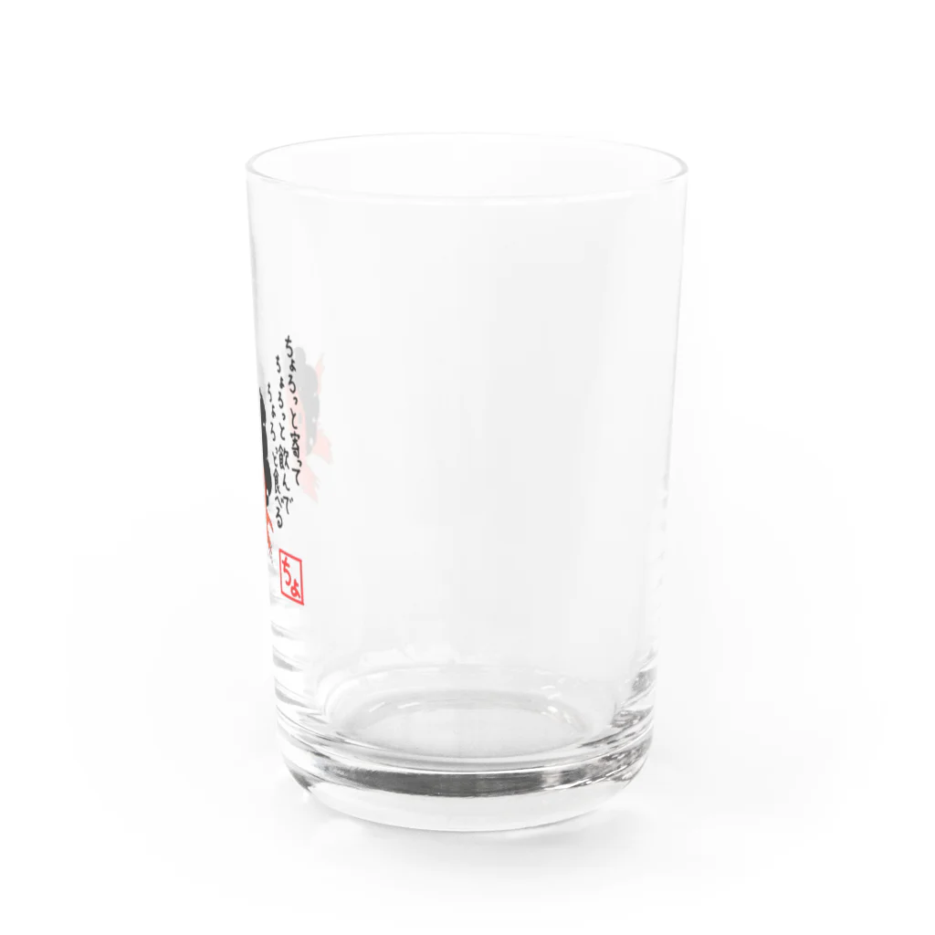 ちょろきん１２周年Tシャツ販売のヨシオカ　ロクダイ Water Glass :right