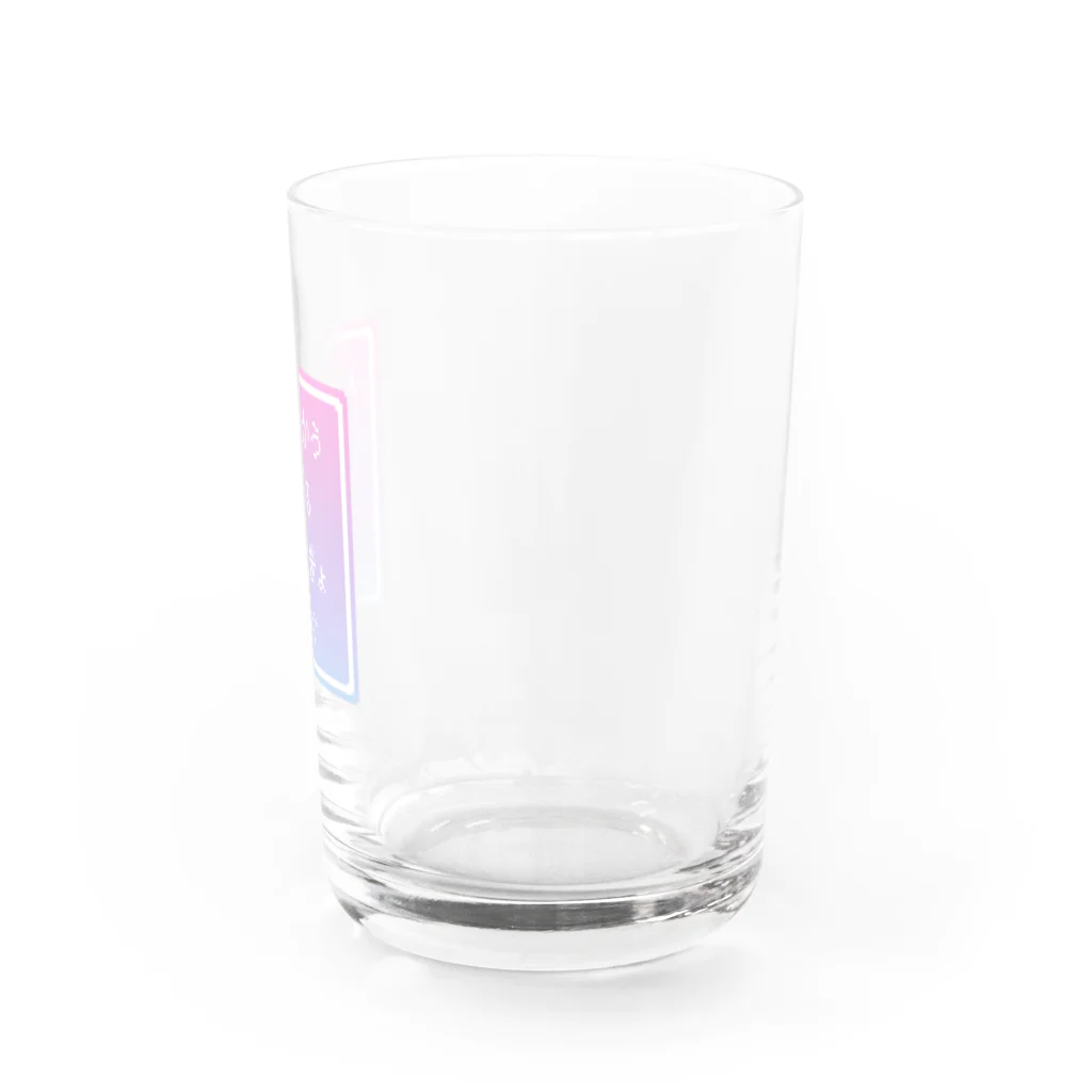 IENITY　/　MOON SIDEの▶たたかう Pixel Command #ゆめかわ.ver Water Glass :right