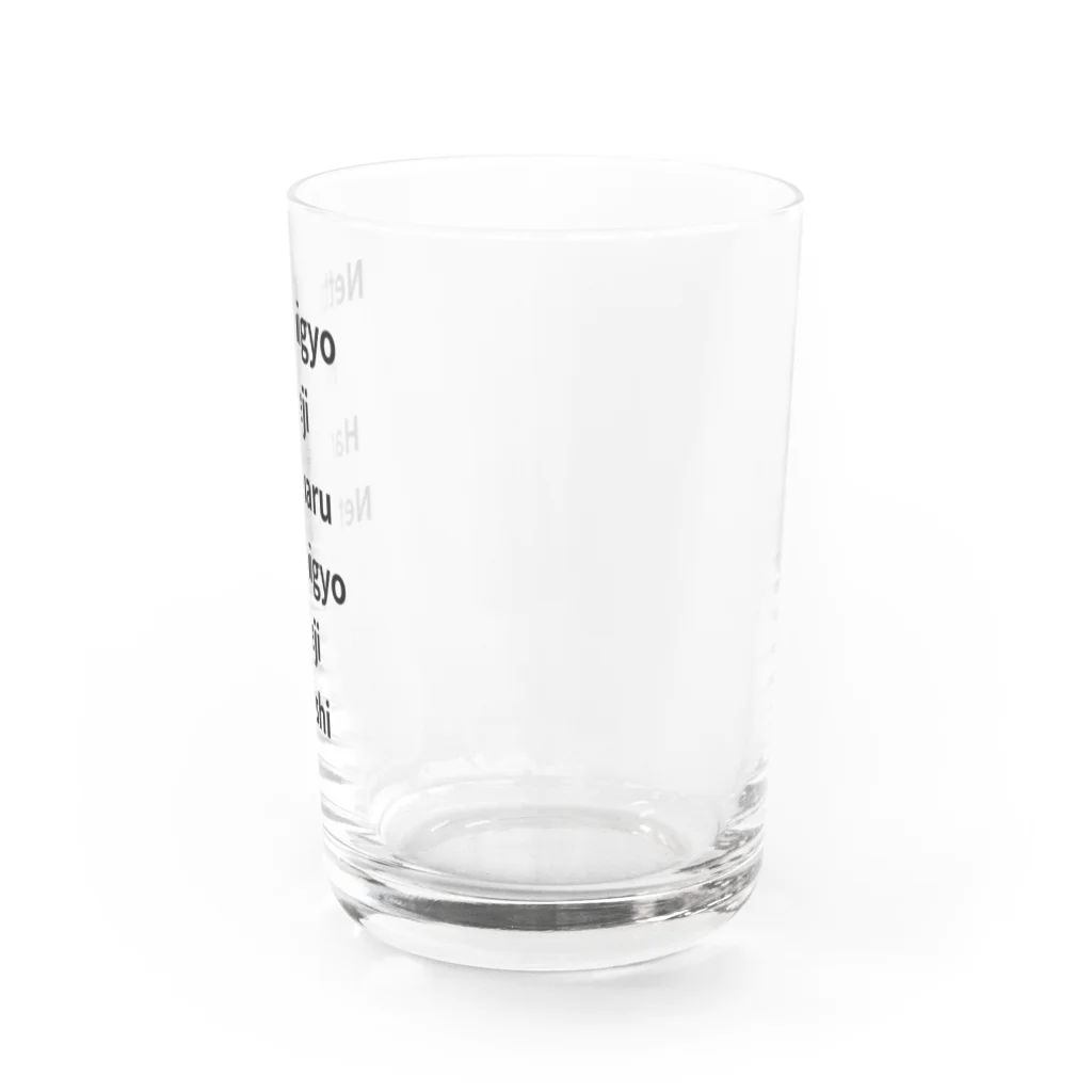 らむず屋の熱帯魚に関する感想グッズ Water Glass :right