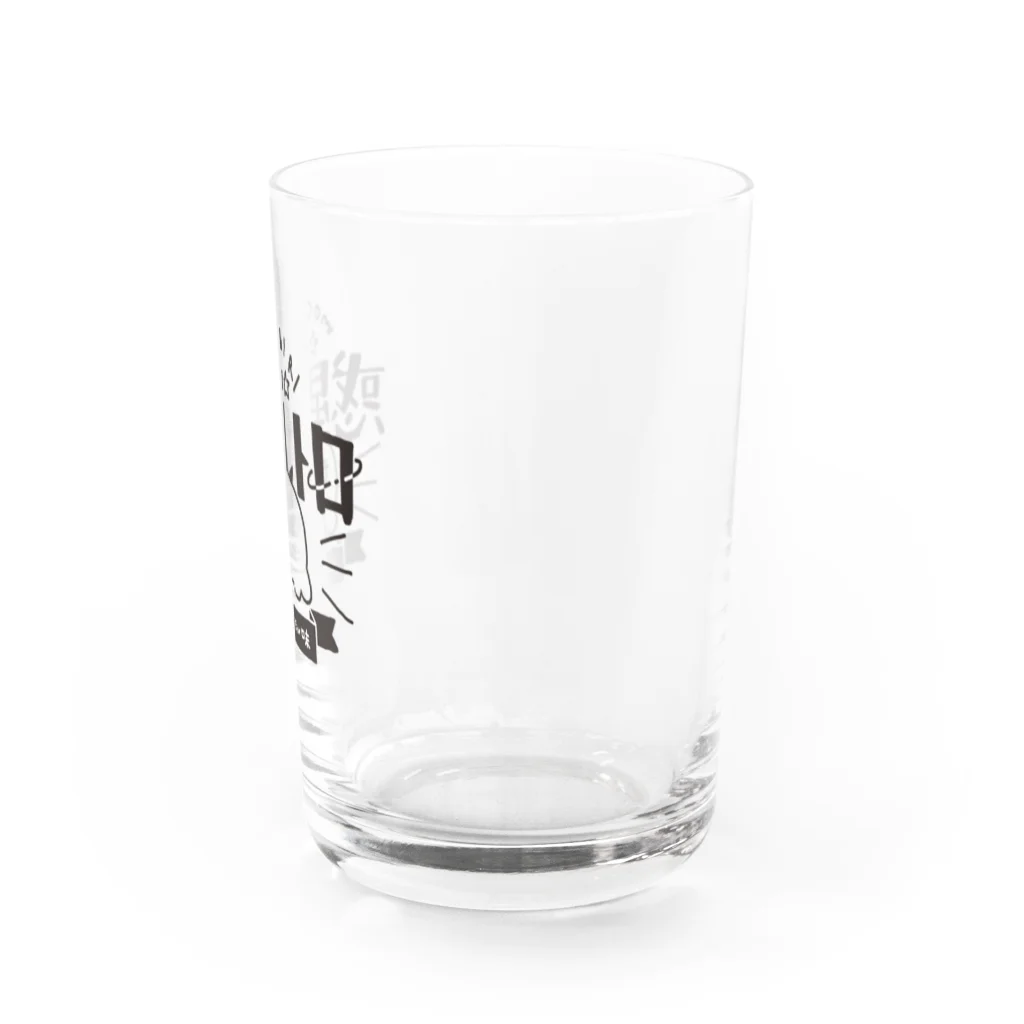 惑星レトロのおもち様ロゴ Water Glass :right