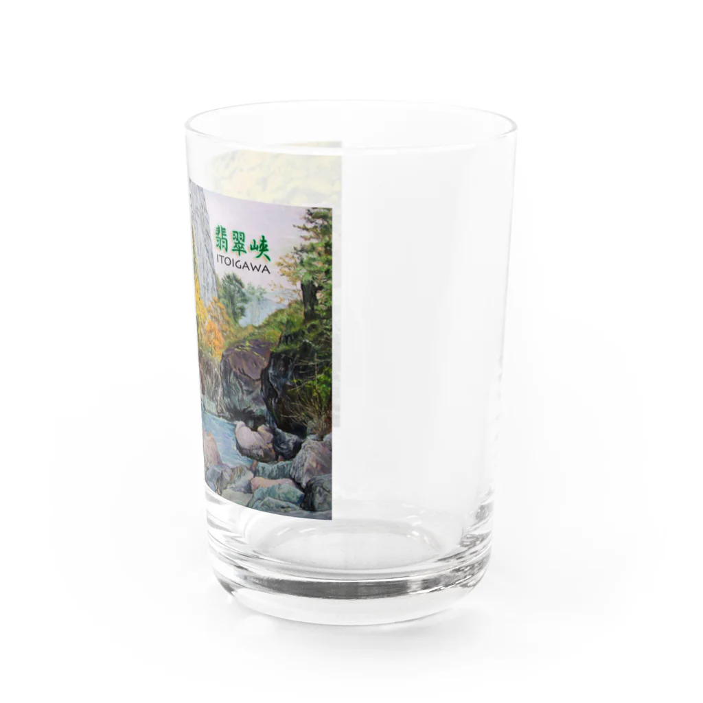 ミニ画廊ヨシデンの小滝川ヒスイ峡 Water Glass :right