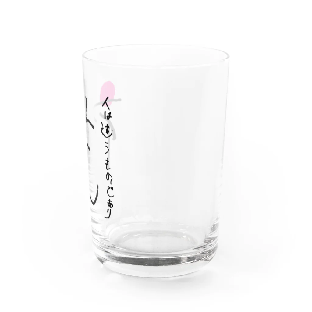 すぅさんのイラストグッズショップの文字デザイン「花」withポエム Water Glass :right