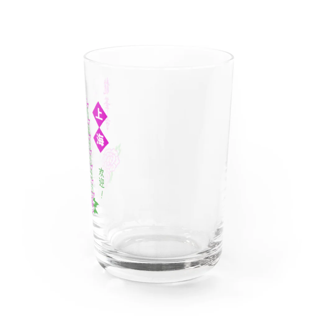 たけした まどかの勝手に上海土産・龍華寺 Water Glass :right