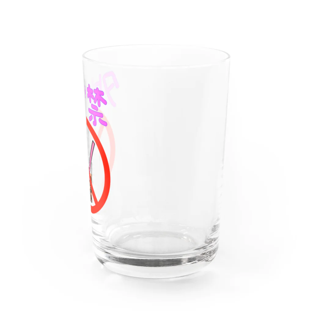 手描きのエトセトラのタピオカ禁止表明 Water Glass :right