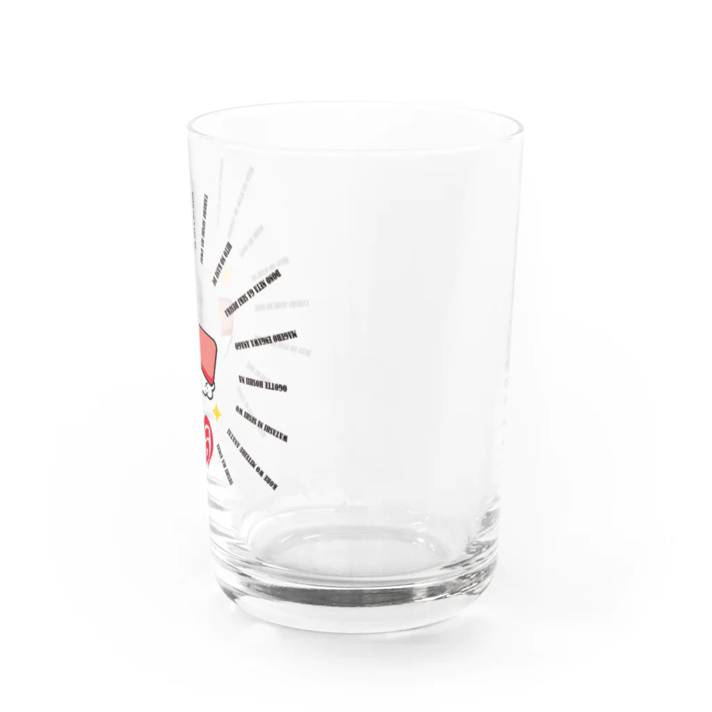 お寿司の人の金で寿司食べたい Water Glass :right