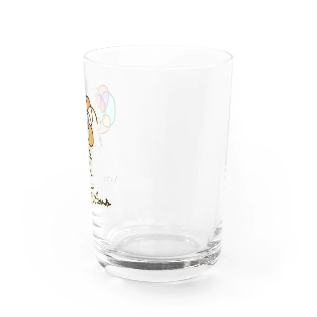 ふぁーこのおもいで市場の謝れないあなたへ Water Glass :right