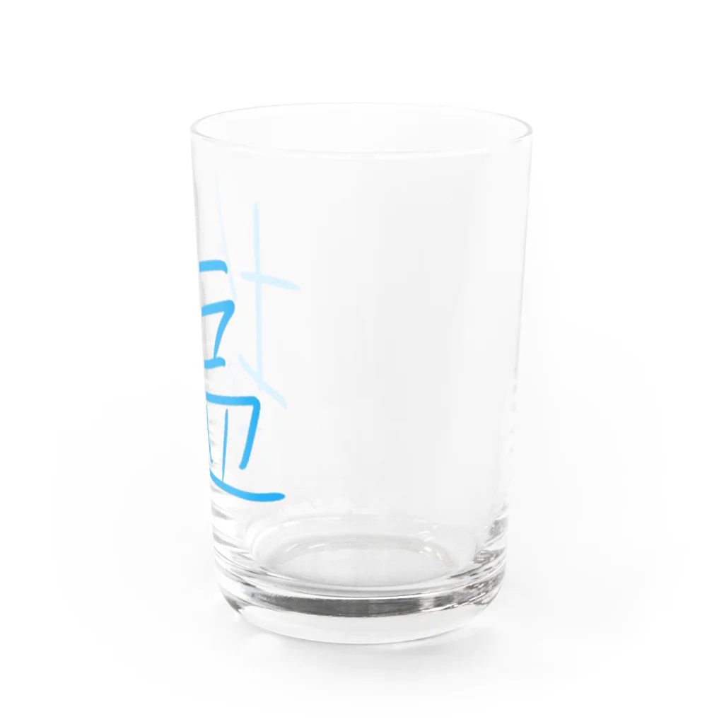 塩のとても塩 Water Glass :right