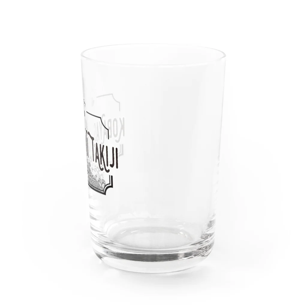 ロマンシエの小林多喜二 Water Glass :right